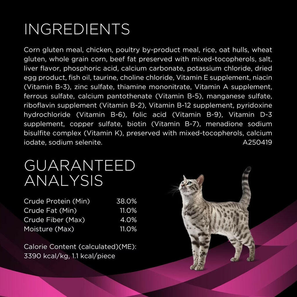Purina Pro Plan Veterinary Diets Urinary Health Treat for Cats